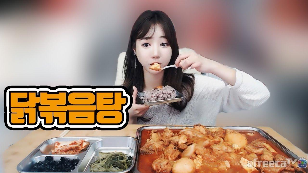 달걀까지 들어있는 존맛탱 닭볶음탕 먹어볼게요~!