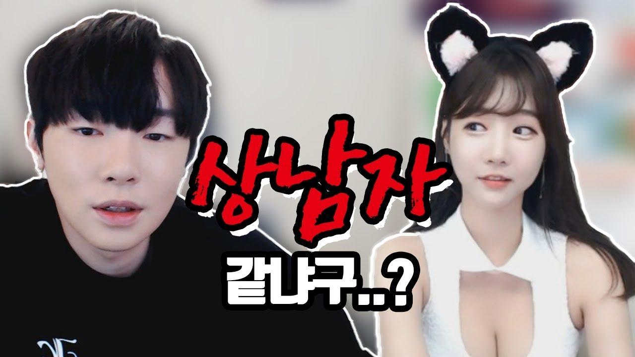 오빠가 상남자냐구요..? (케이님)
