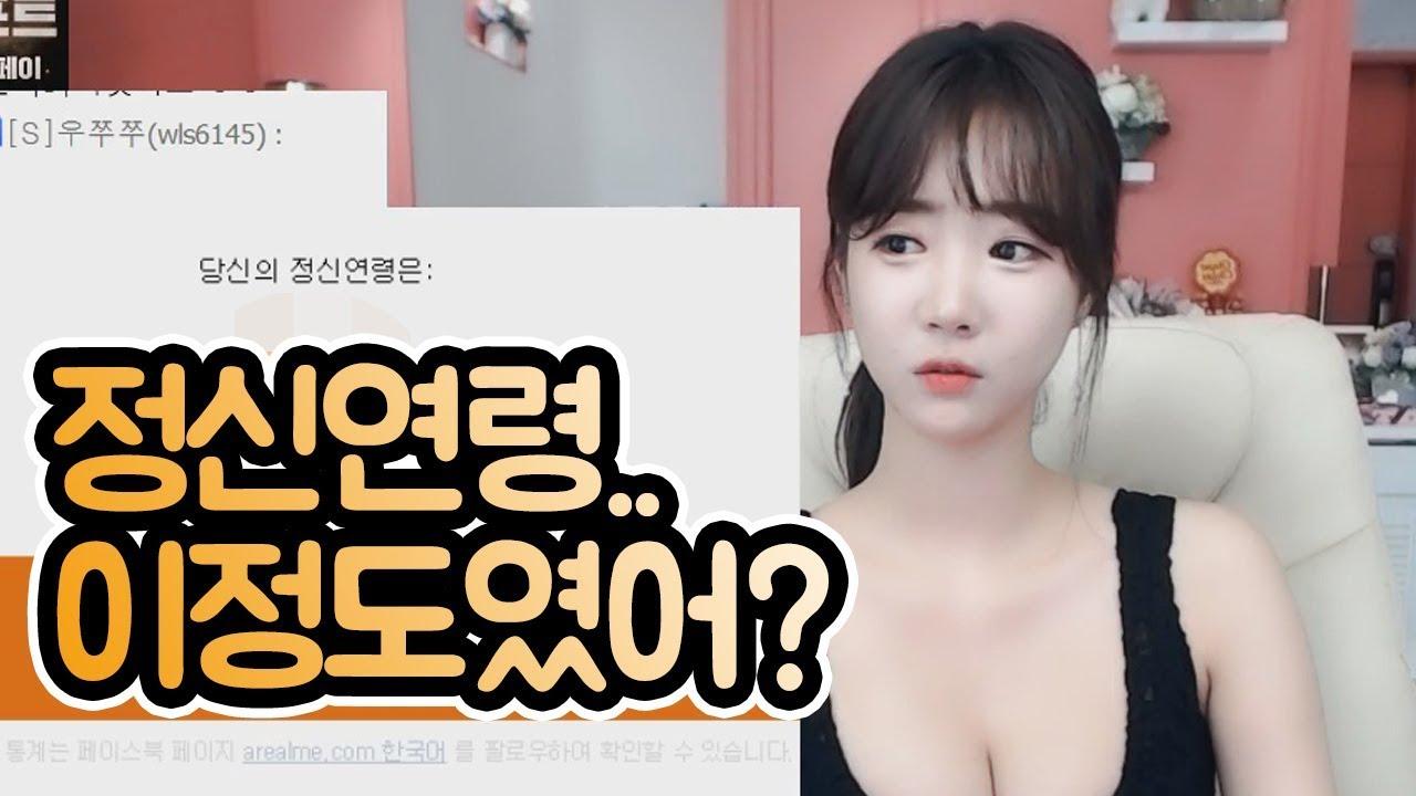 셀리의 정신연령... 이정도였나...