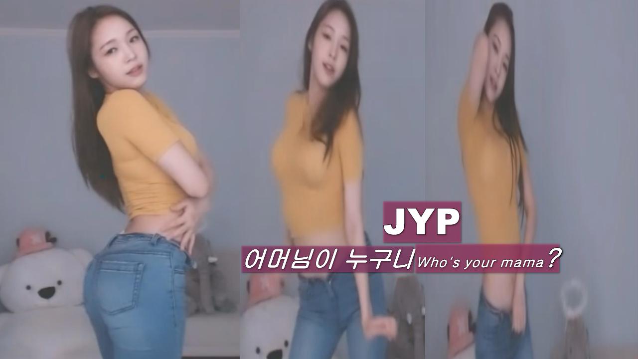 심쿵주의! 윤어린의 박진영(JYP)- 어머님이 누구니 커버!