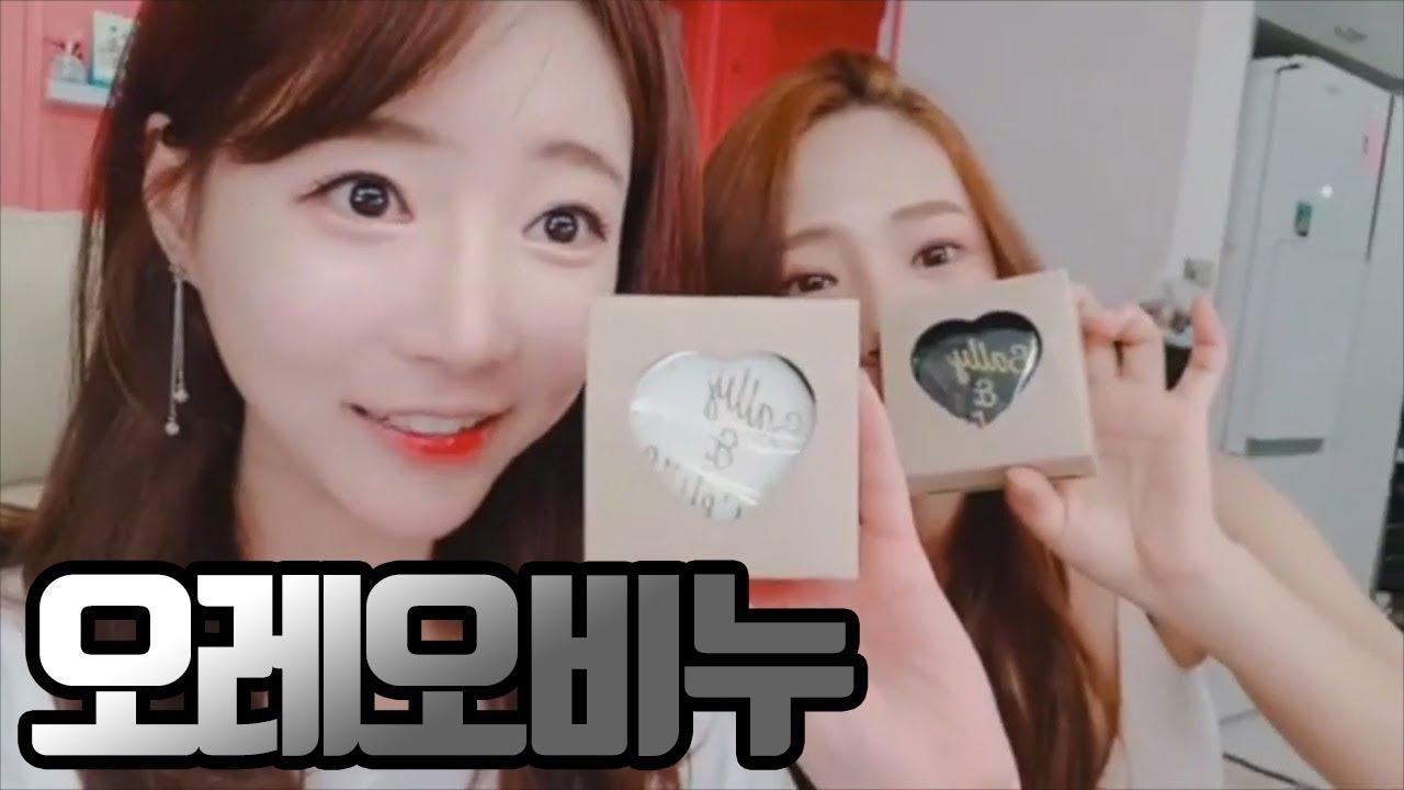 먹으면 안돼요! 맛있어보이는 (?) 오레오비누 만들기