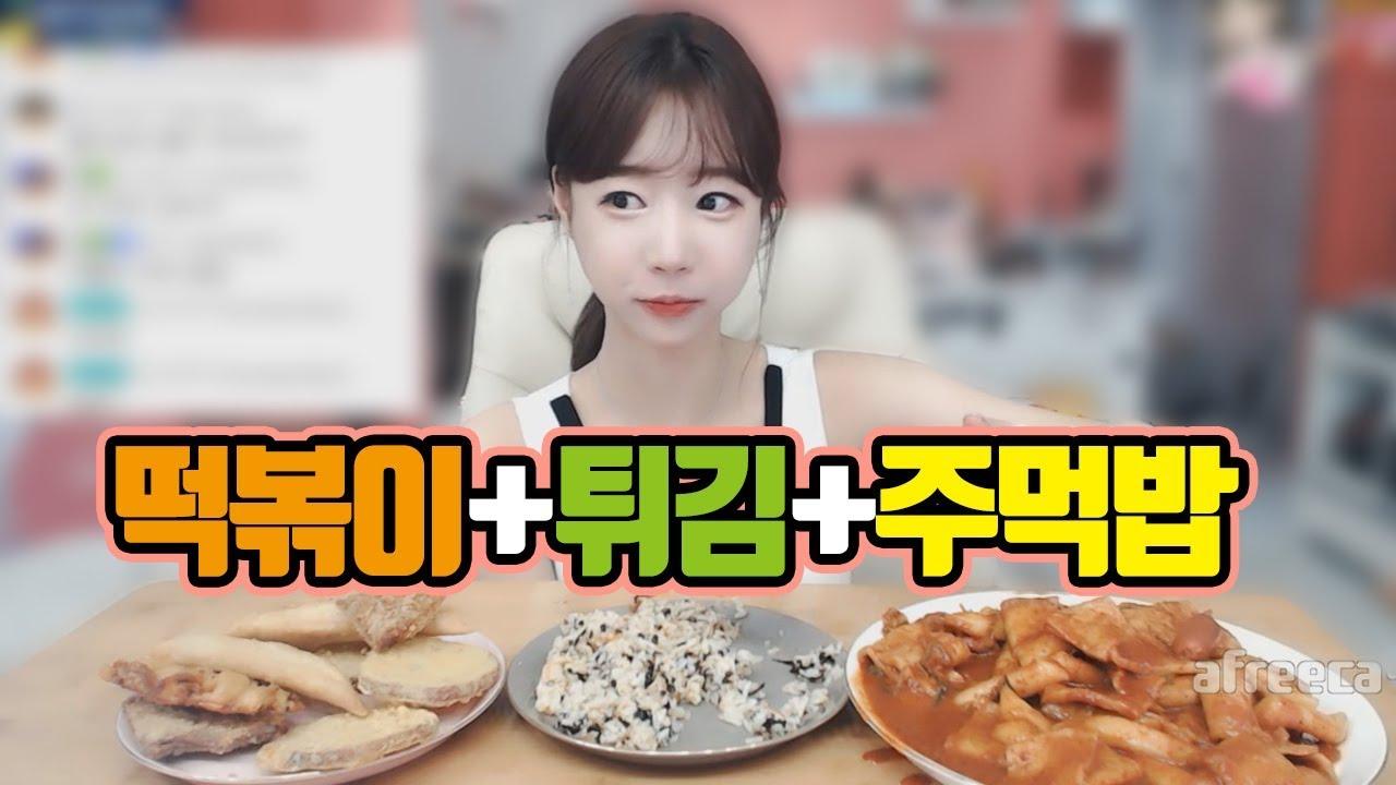 분식 꿀조합!!! 떡볶이+튀김+주먹밥 먹방