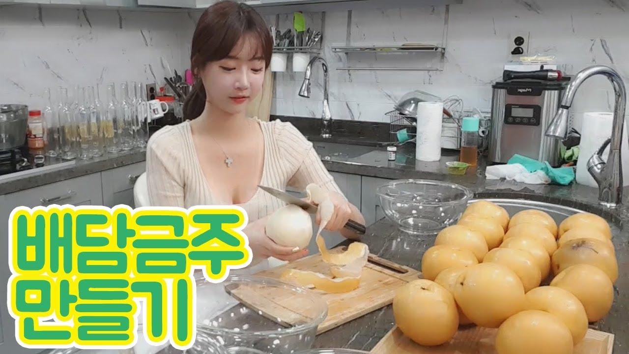 숙취에 좋은 배로 만드는 달달한 배 담금주 만들기
