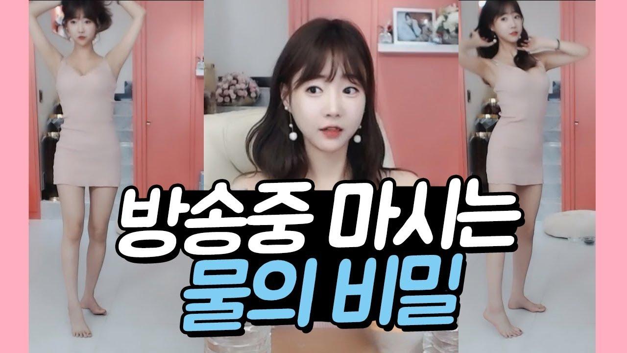 셀리 몸매 비법 방송 중에 마시는 물의 비밀! 공개합니다!