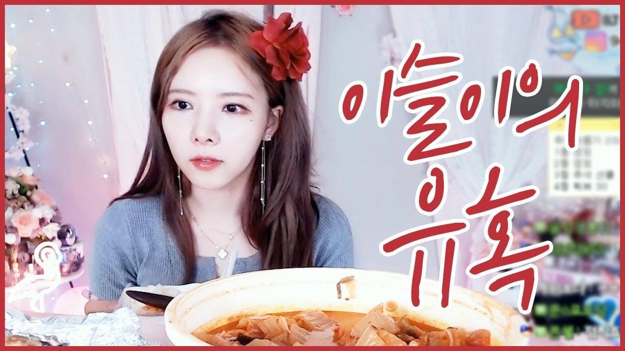 그녀의 치명적인 변신.. 저 이제 변할거에요