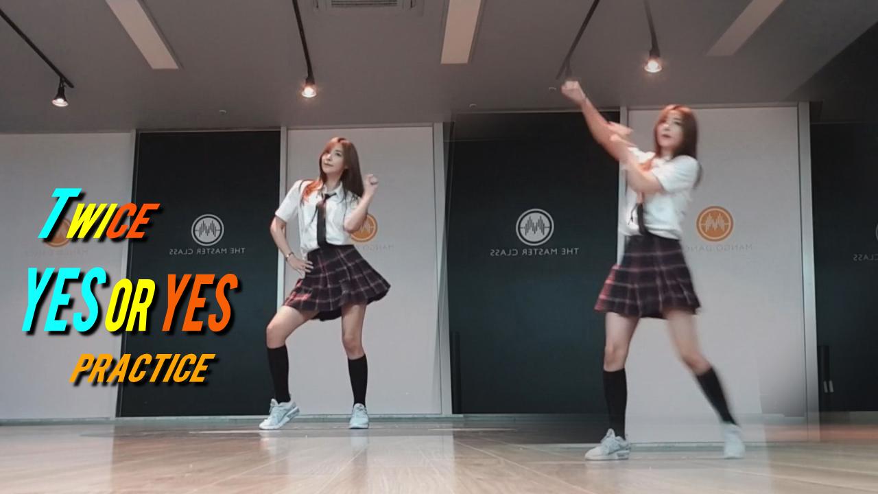 로드걸임지우 걸그룹댄스 트와이스신곡(Yes or Yes) 도전! 연습실영상!