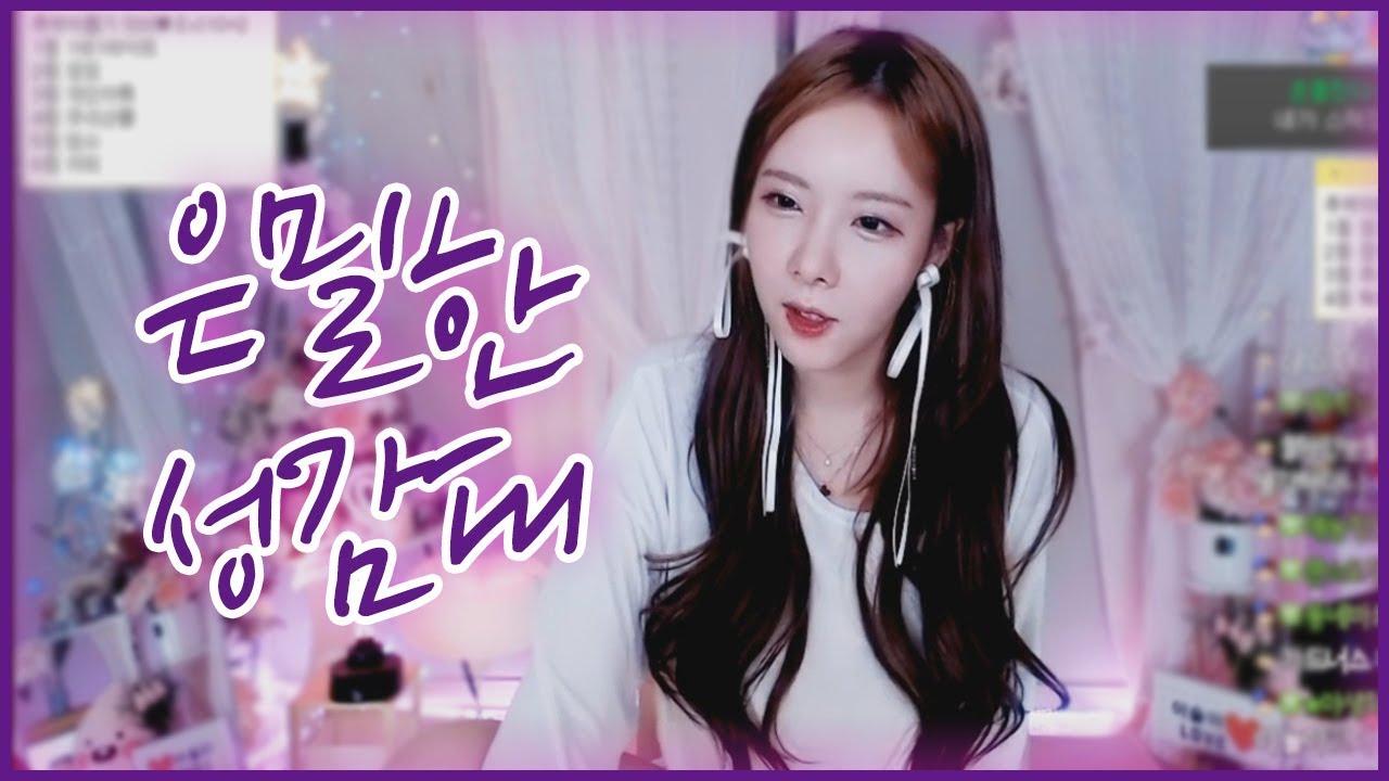 온몸이 예민한 이슬이.. 그녀의 좀더 은밀한 곳은!
