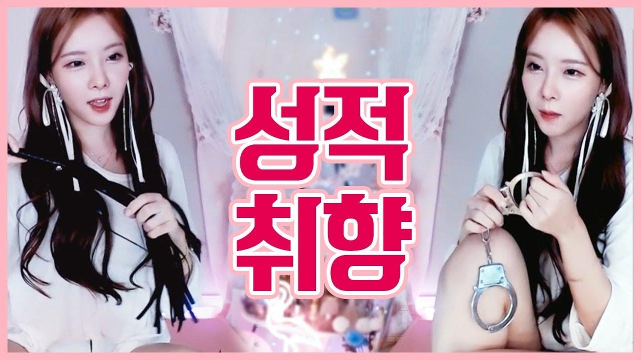 이슬이가 알려주는 SM 취향이야기