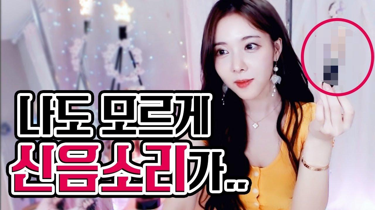 자괴감을 만든 이슬이의 도구 사용 후기