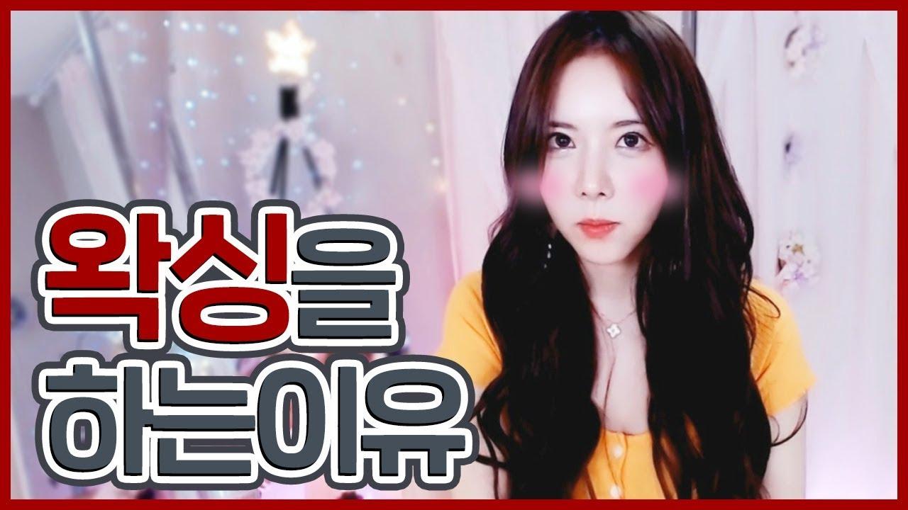 브라질리언 왁싱하면 그때 참 좋대요