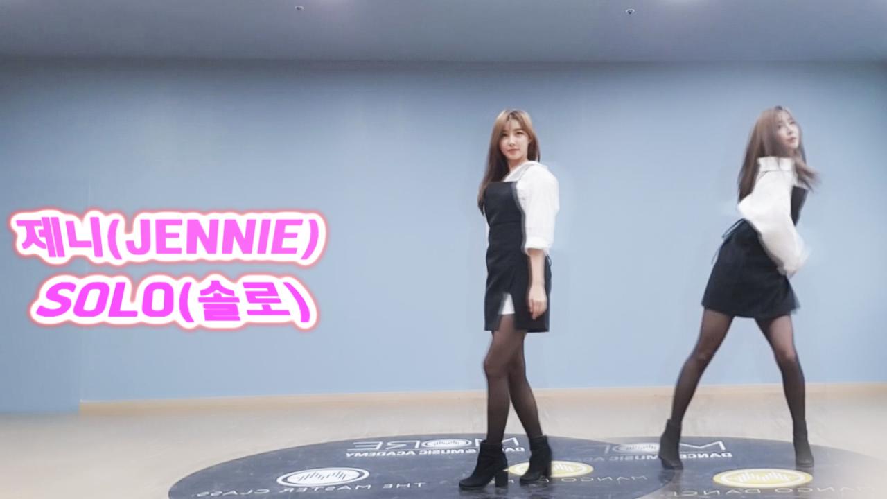 로드걸임지우 걸그룹댄스 신곡 제니-솔로(Solo)도전!