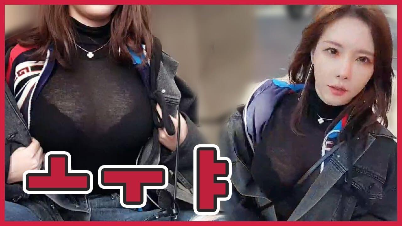 이슬이 시스루... 좋은 영상은 공유할수록 기쁨이 배가 됩니다.