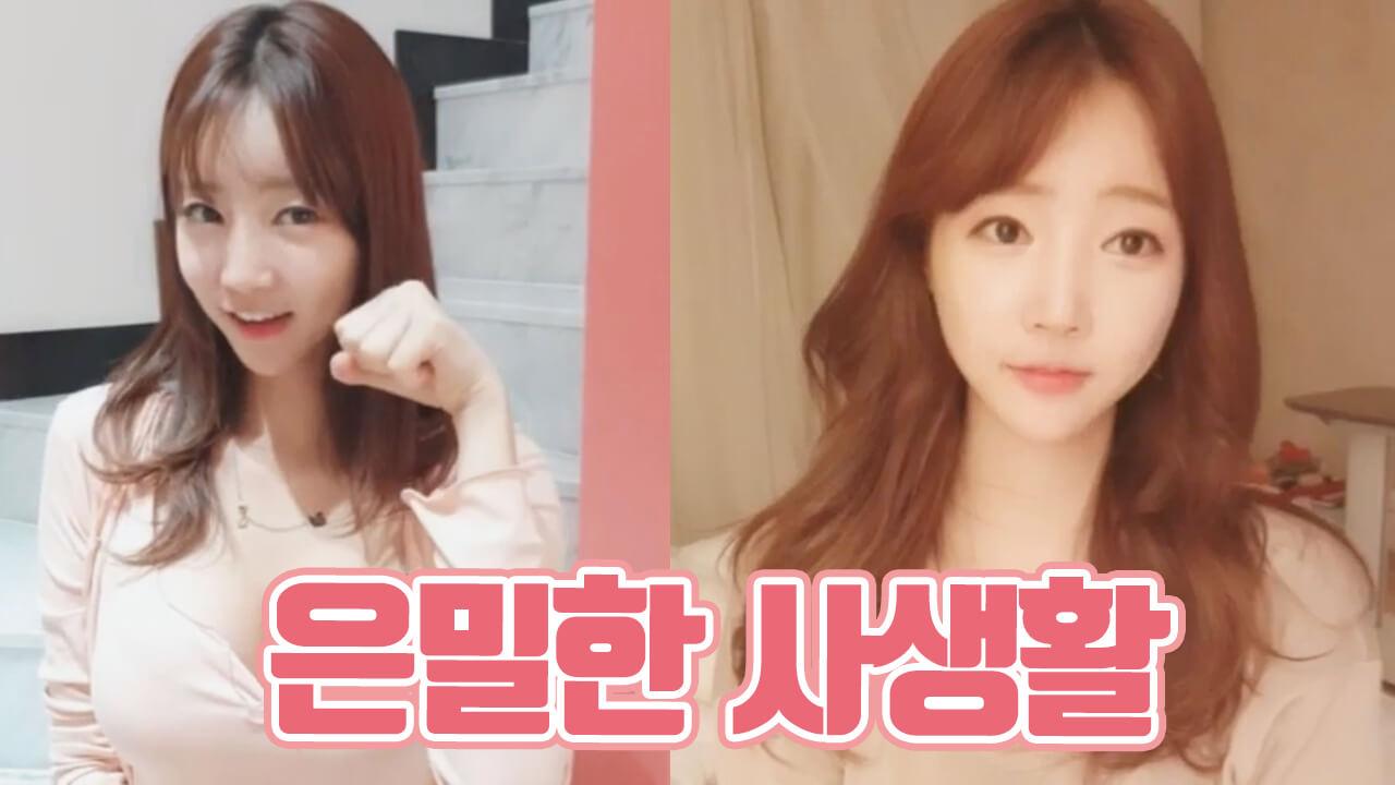 셀리는 방송 끝나고 무엇을 할까?