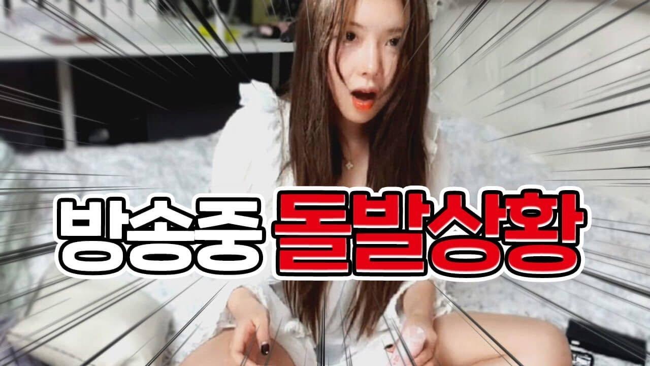 이정도면 인생이 시트콤이네ㅋㅋㅋ 홍진영이 강추했던 폰즈 비비 파우더 바르다 사고치다!!