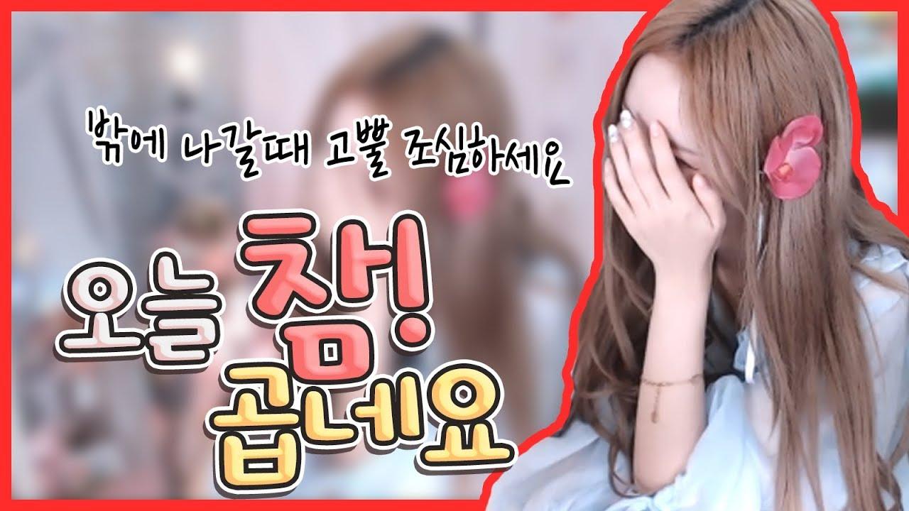 아저씨...나는 왜 안해줘? [feat.최군]