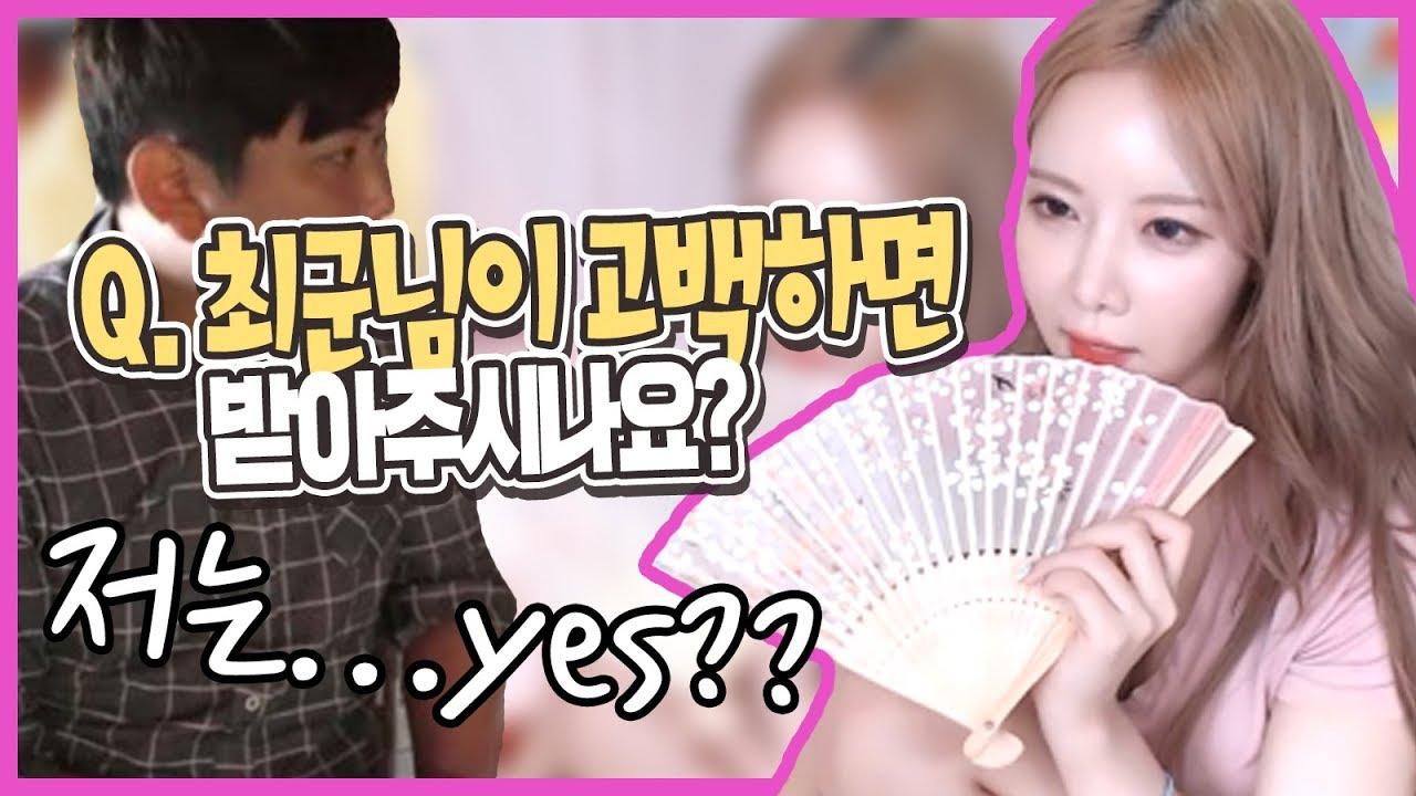 최군오빠의 고백!! 제 대답은.....