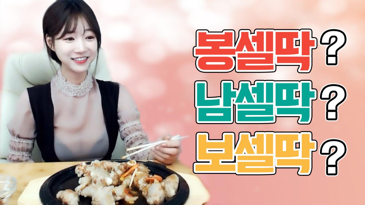 이게 무슨 난리야 ㅋㅋㅋ 전자녀가 쉴틈이 없어요...
