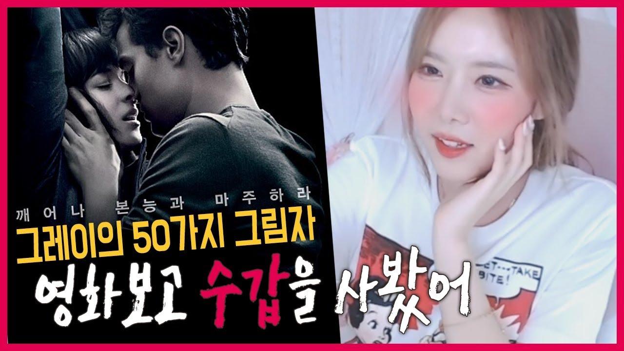 재벌 남친이 놀이터라고 데려간 그곳...?