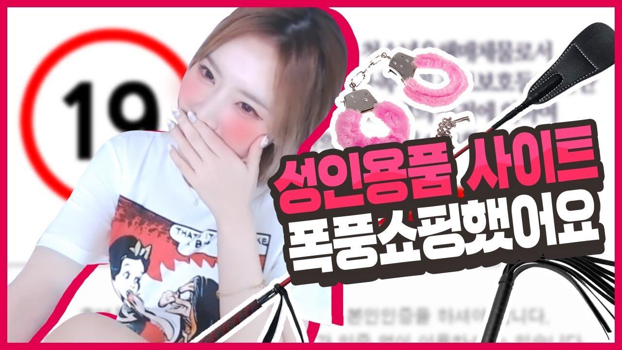 총알 인증 하면서까지 폭풍쇼핑...좋더라!