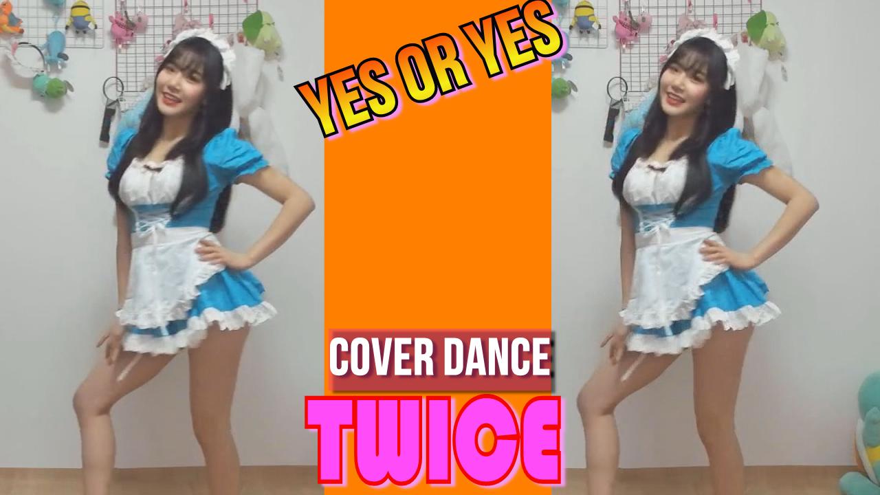 수련S2 !  Twice - yes or yes 커버댄스!