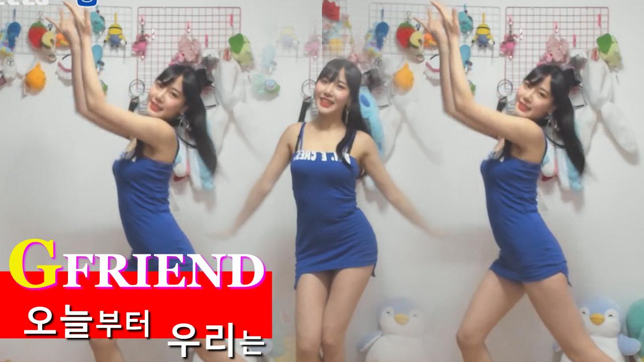 수련S2 ! 여자친구-오늘부터 우리는 커버댄스!