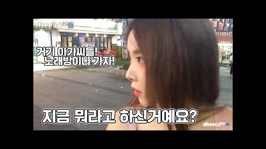 시비 붙었는데 이슬이 앞에 나타난 그녀!