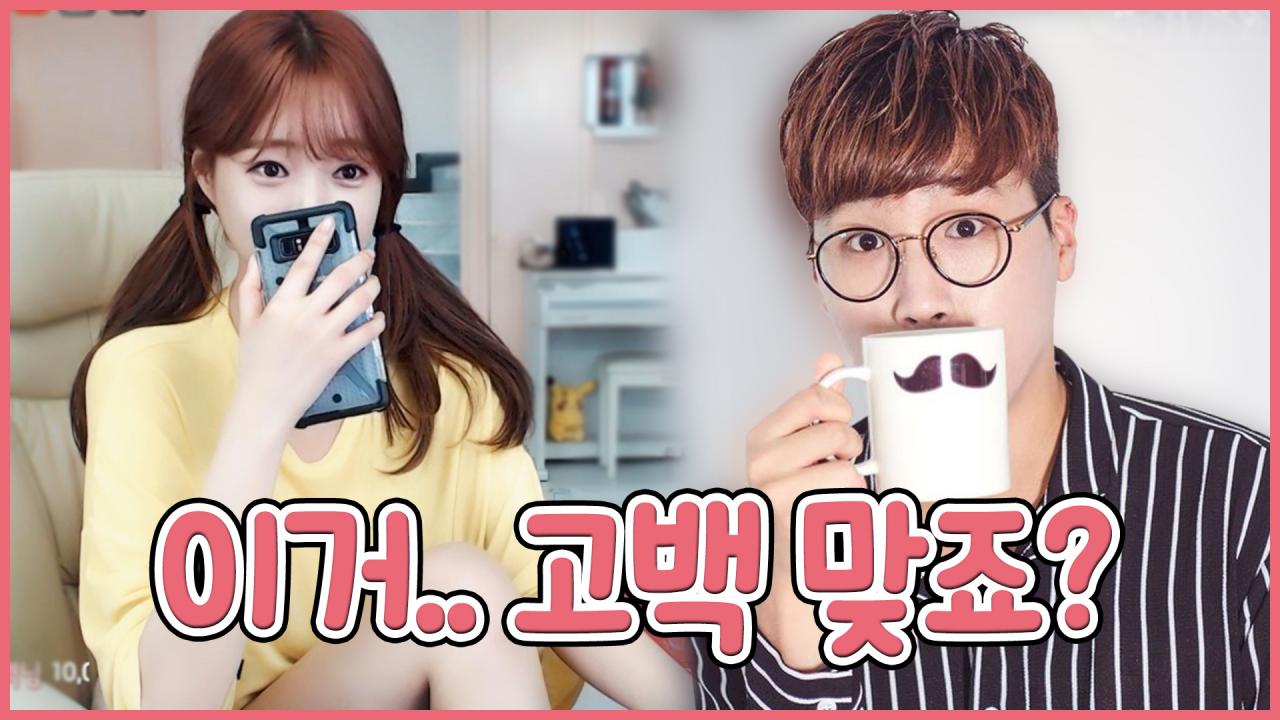 임다가 사랑한다고 말했어요ㅋㅋㅋㅋㅋㅋㅋㅋ