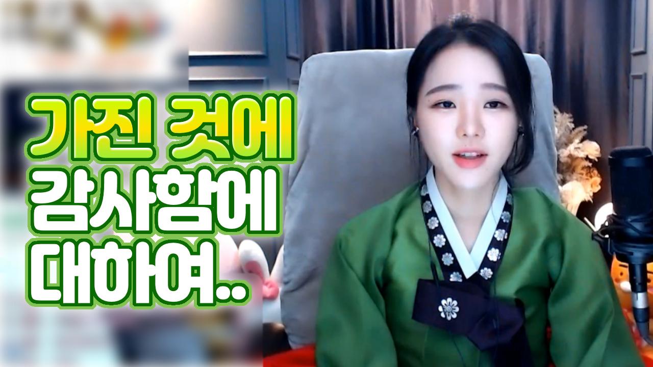 고두림] 가진 것에 감사함에 대하여..