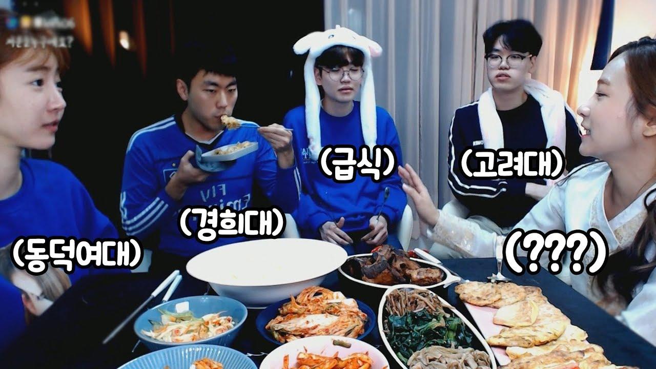 셀리네 가족 명절이라 모였을 뿐인데 학력이..ㄷㄷ