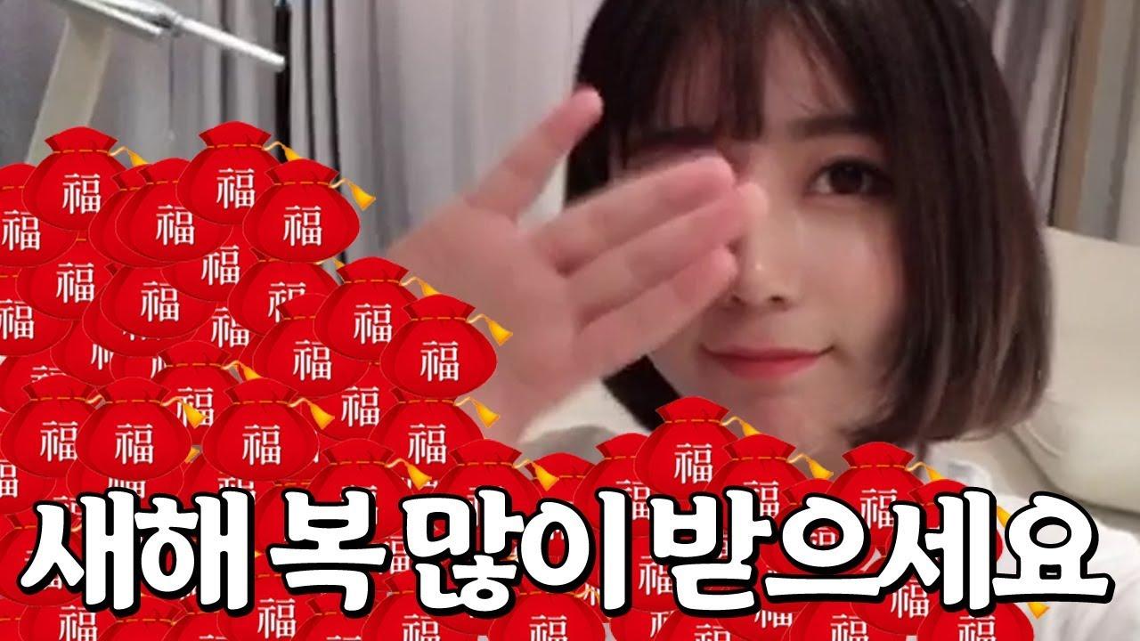 새 해도 아니고.... 설날도 지났지만..... 새해 인사입니다