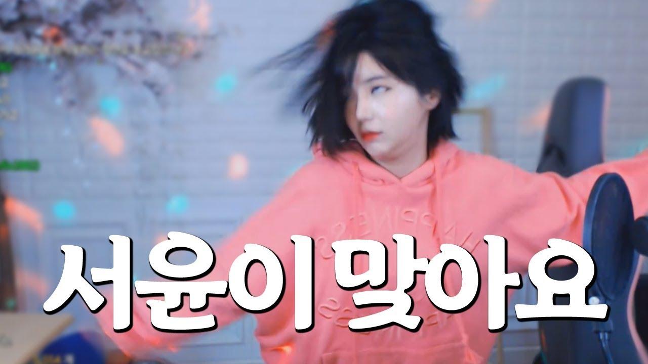 오나나나 인싸춤이요 이거 맞죠 진짜 맞을래요