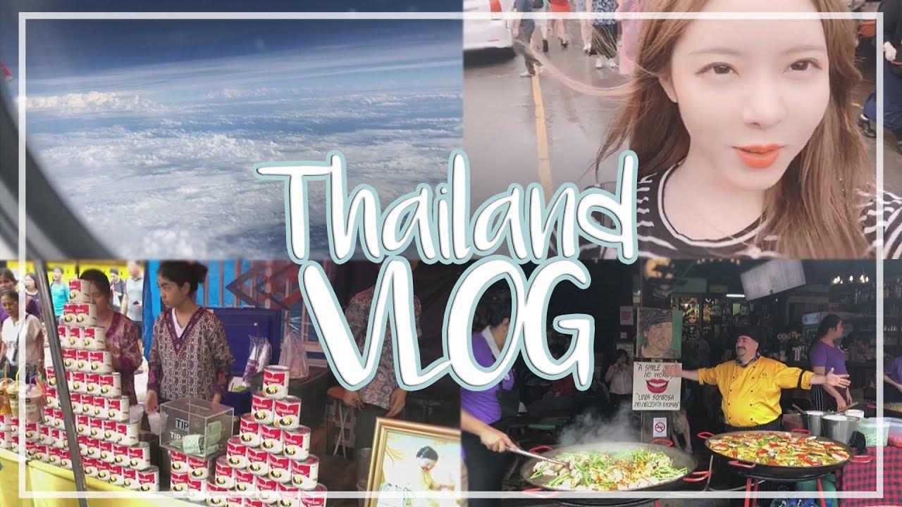 【이슬이 VLOG】 태국 방콕여행! 아시아 최대 짝퉁(?)시장 짜투작시장 탐방기!
