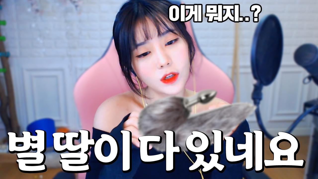 동생과 성인용품점을 가봤습니다...... 오우..