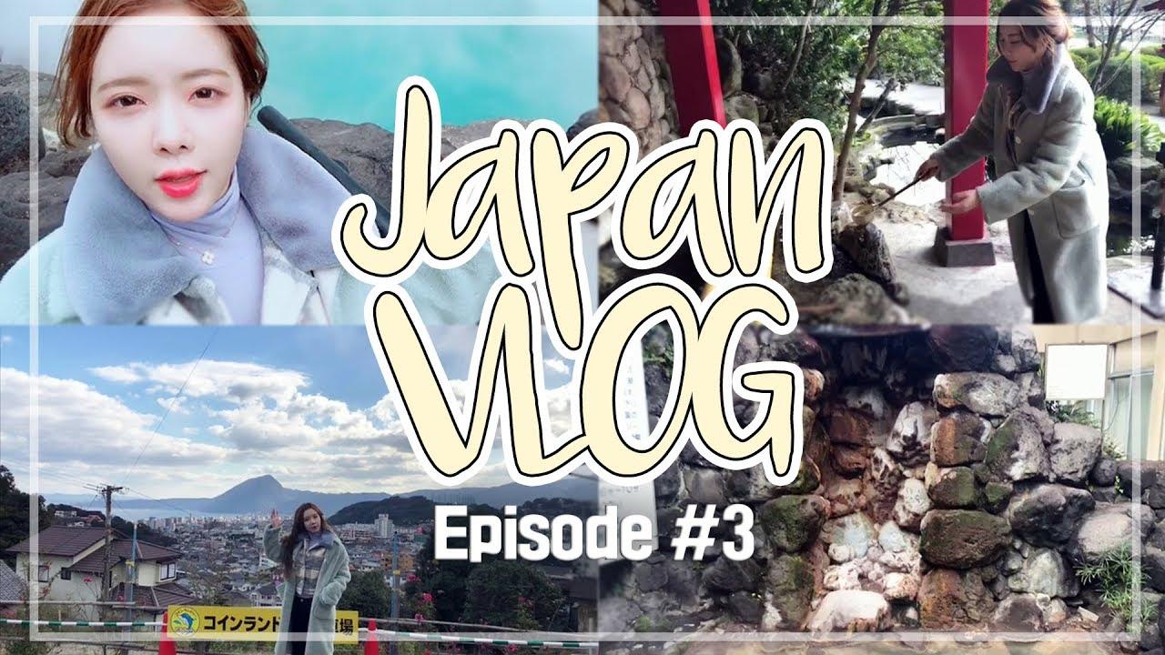 【이슬이 VLOG】 엄청난 수증기와 분출하는 온천까지 모든걸 담아왔어요~ 일본 온천 여행 브이로그 EP.03