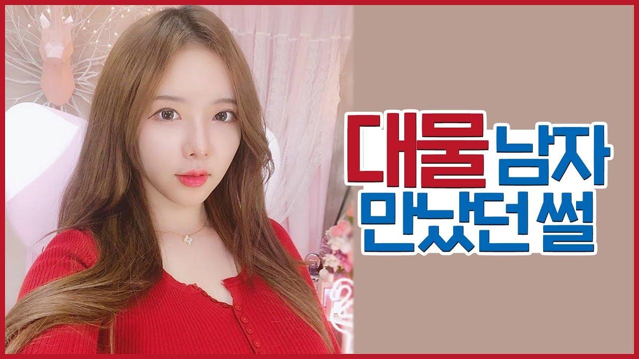 ※민망주의! 스키니진 입은 대물(?)남자 만난썰?