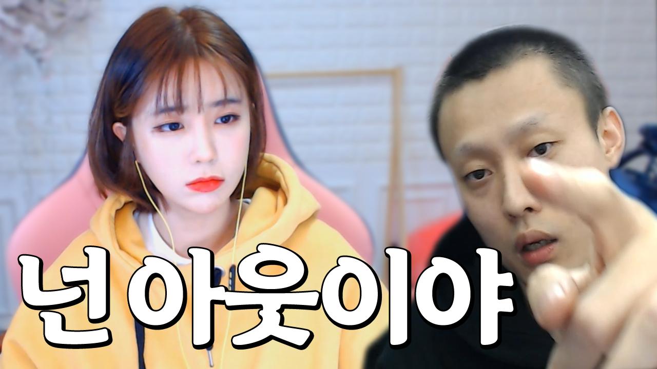 가만히 있는데 사귀는 사이도 아닌 깨박이한테 차였습니다.