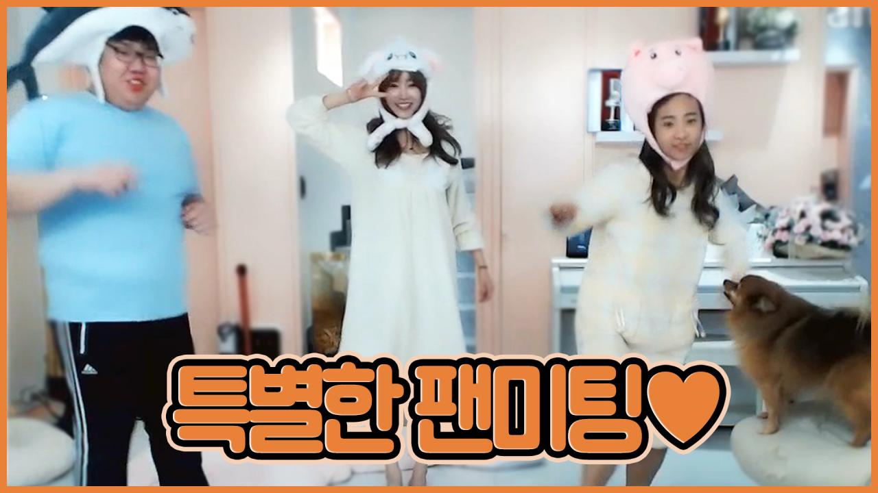 셀리의 집에 초대합니다. 열혈혜택 미쳤다!! -우쭈쭈편-