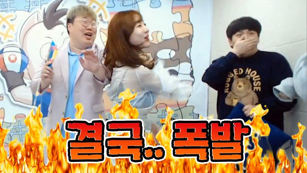 방송 중 야 이 개 XX야!!! 폭발해 버렸다..
