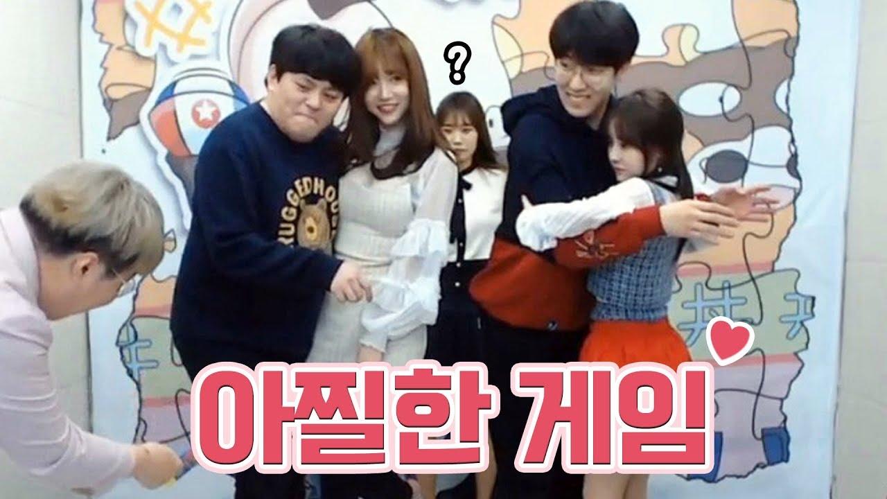 처음 보는 남녀가 아찔한 커플게임을 해본다면!