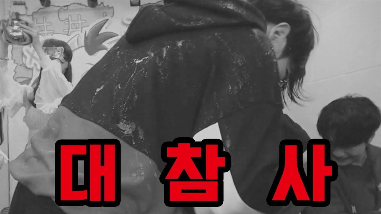 방송 도중 벌어진 대참사 이게 무슨 일이야 ㅋㅋㅋㅋ