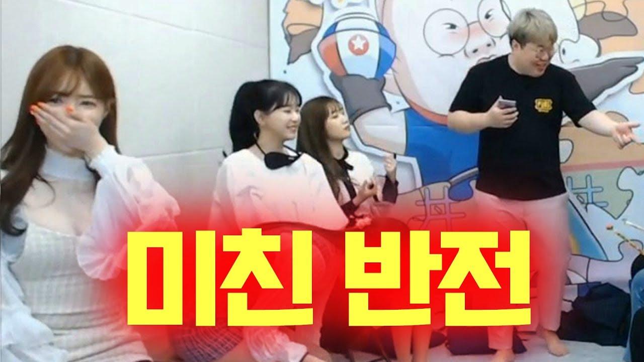셀리를 선택한 반전의 남자 커플 최종 선택은!