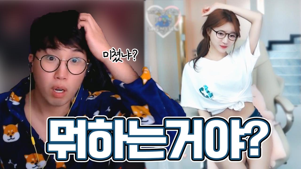 친한 동생 임다에게 섹시포즈하고 반응 보기ㅋㅋ #풀영상