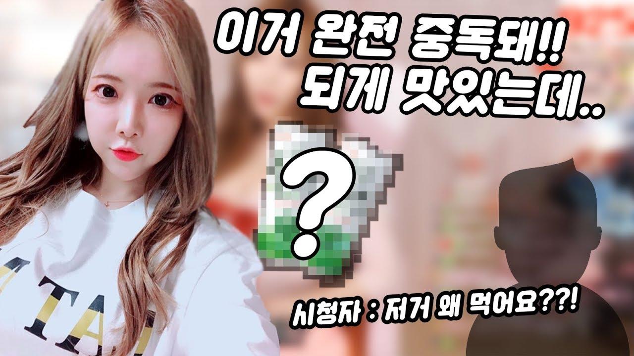 저 이것만 먹고 살수있어요!!