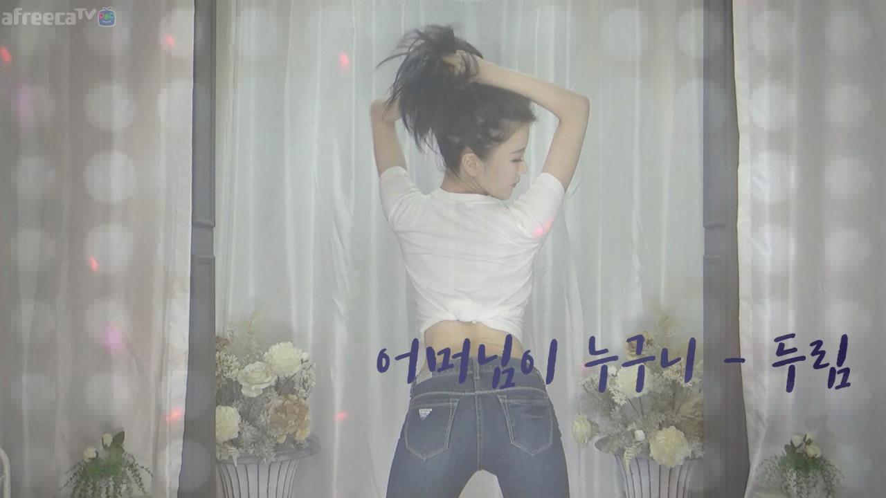 어머님이 누구니 ( 두림ver )