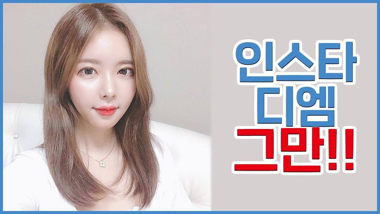개불 사진 보내지마 나 화낸다 ㅜㅜ