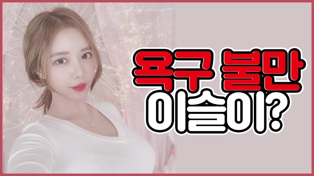 위험수위 넘나드는 토크 ㅋㅋㅋㅋㅋㅋㅋㅋㅋㅋㅋ