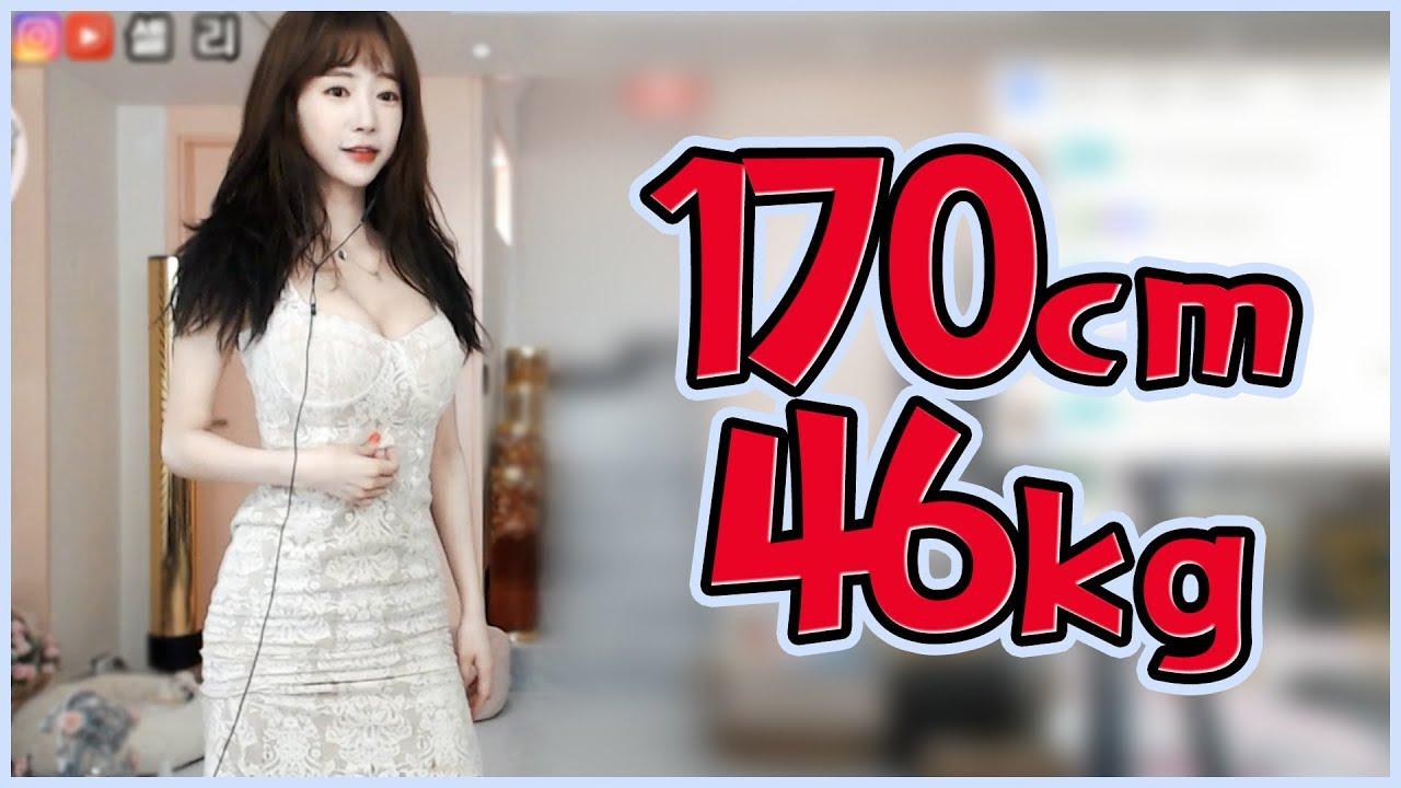 키 170에 몸무게 46kg 실화 ㄷㄷ 셀리가 다이어트를 해서 살이 빠진걸까요..