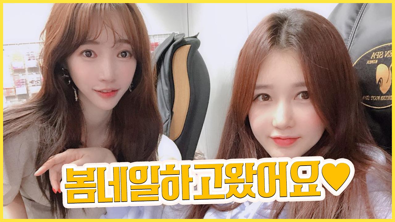 [VLOG] 가린언니랑 네일아트 하러왔는데 셀리 의상이ㅋㅋㅋ