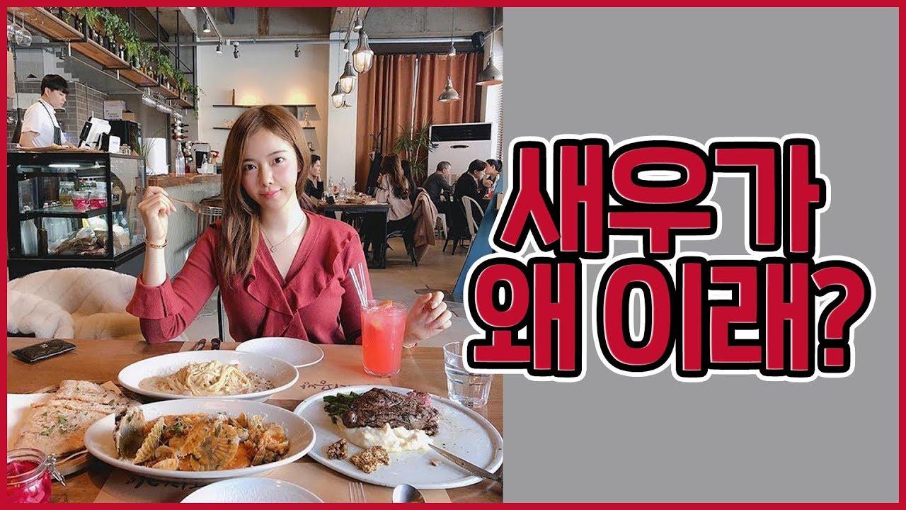 배달음식 시켰다가 낭패본 경험 있으세요?