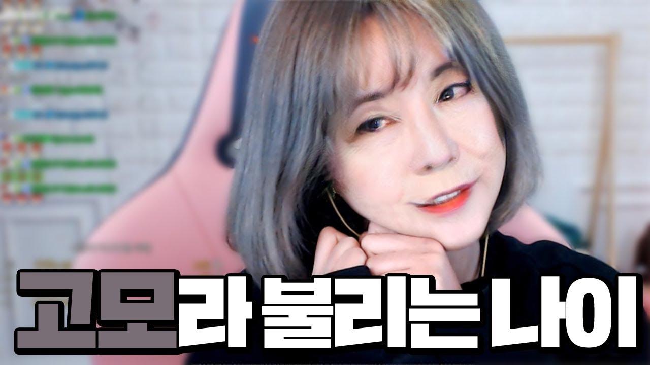 내일모레 30... 이모 또는 고모.. 인정해야겠습니다.......